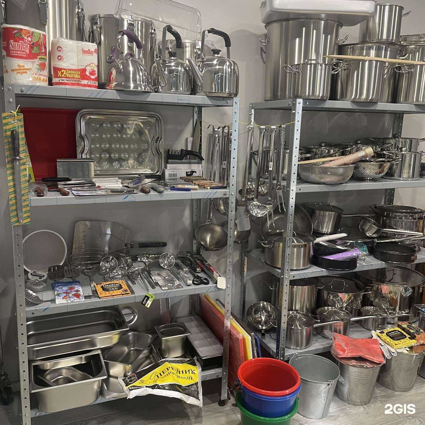 Отзывы на компанию Общепитснаб в Новороссийске c фото