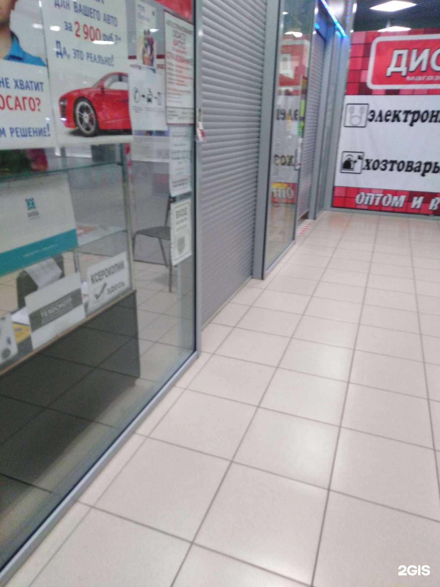 Отзывы на компанию Центр страховых услуг в Тамбове c фото