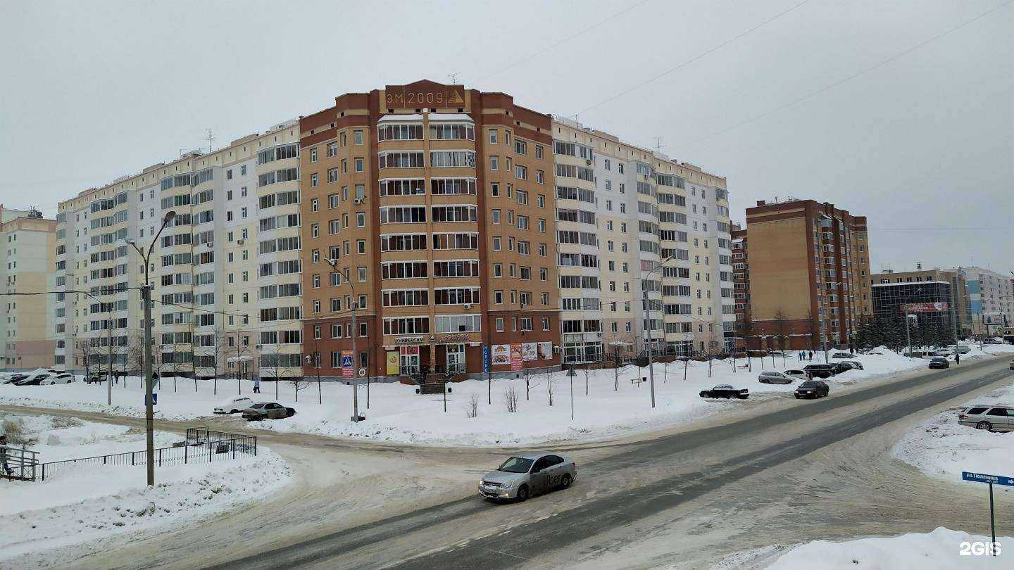 Отзывы на компанию English class в Новосибирске c фото - фотография 2 из 2