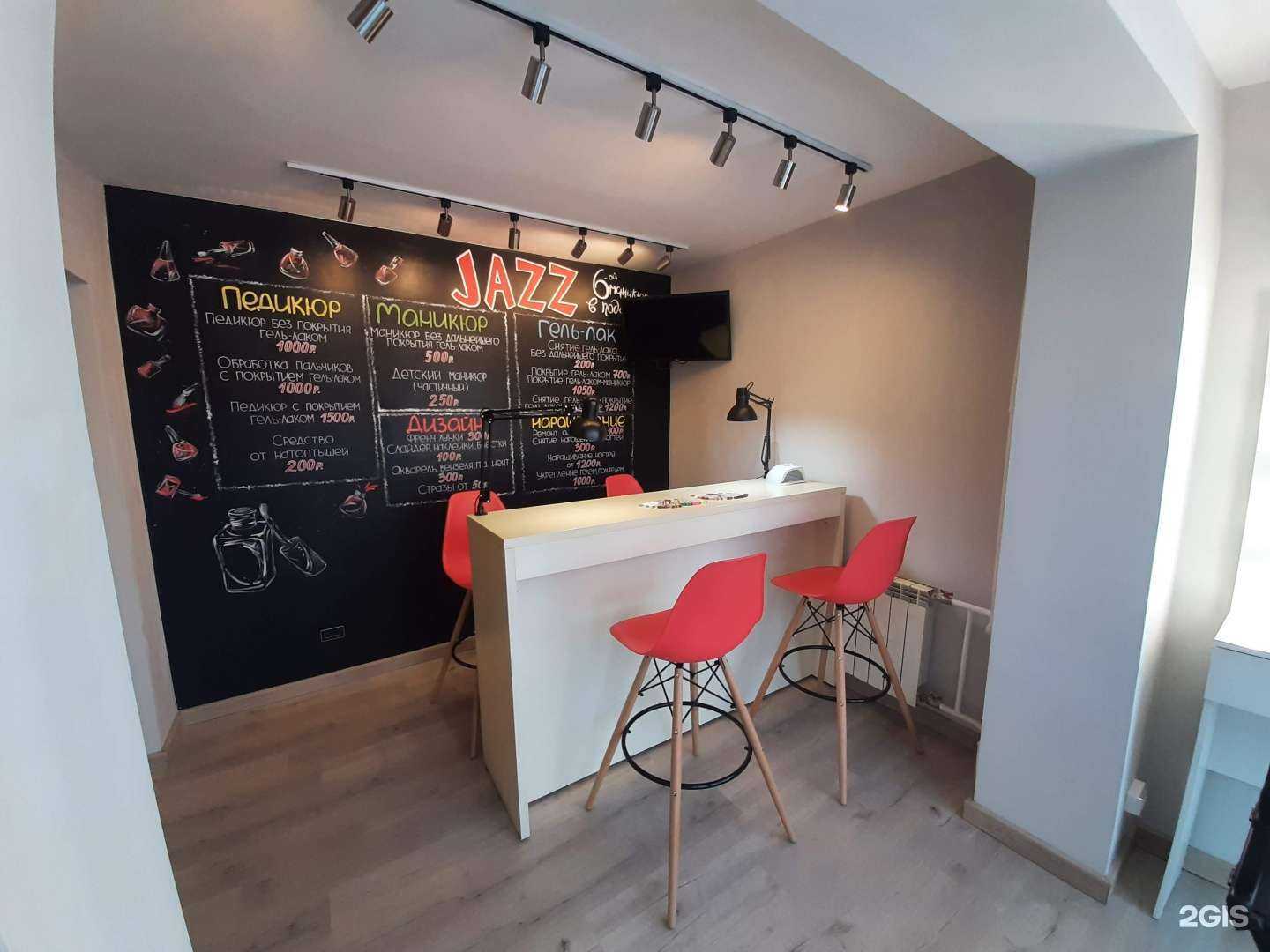 Отзывы на компанию Jazz в г. Кемерово c фото