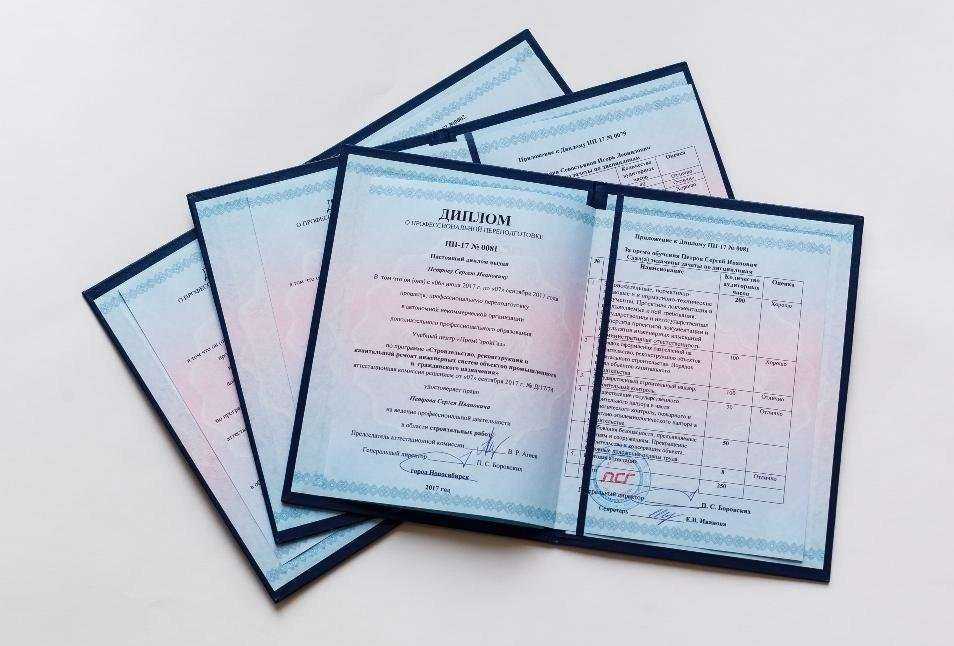 Отзывы на компанию ПСГ в г. Тюмень c фото