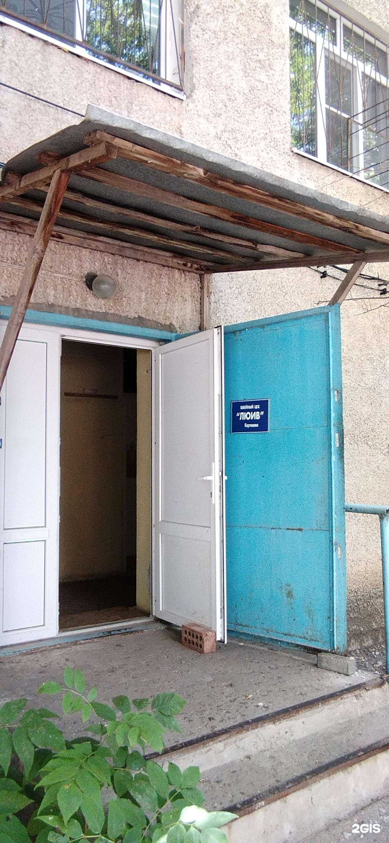 Отзывы на компанию Люив в Астрахани c фото