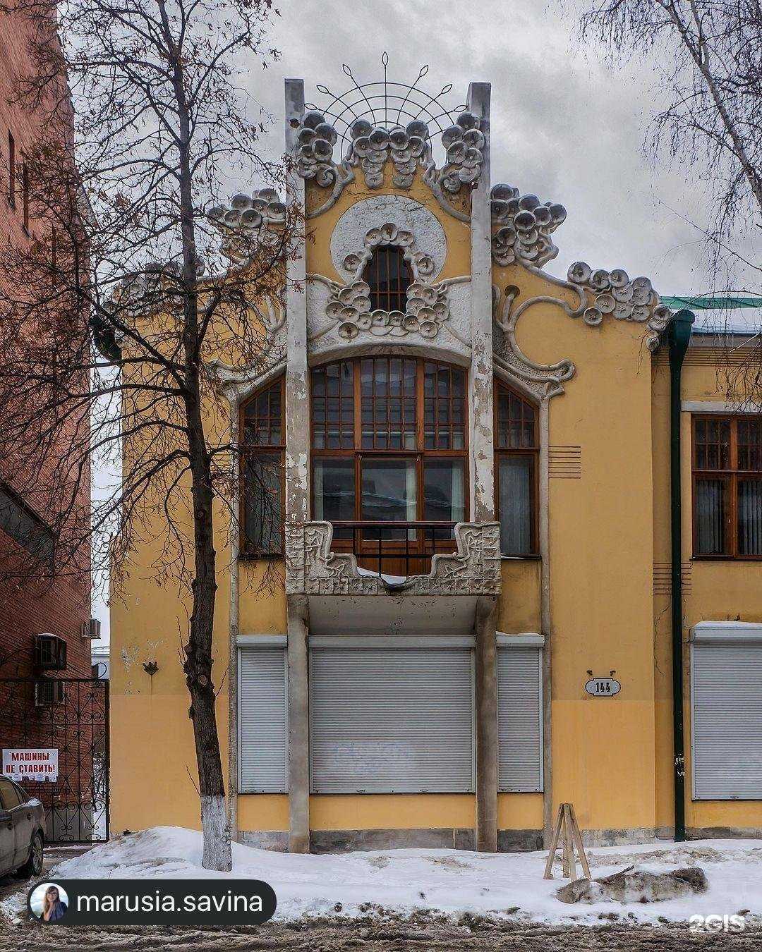 Отзывы на компанию Санкт-Петербургский гуманитарный университет профсоюзов в Самаре c фото - фотография 2 из 2