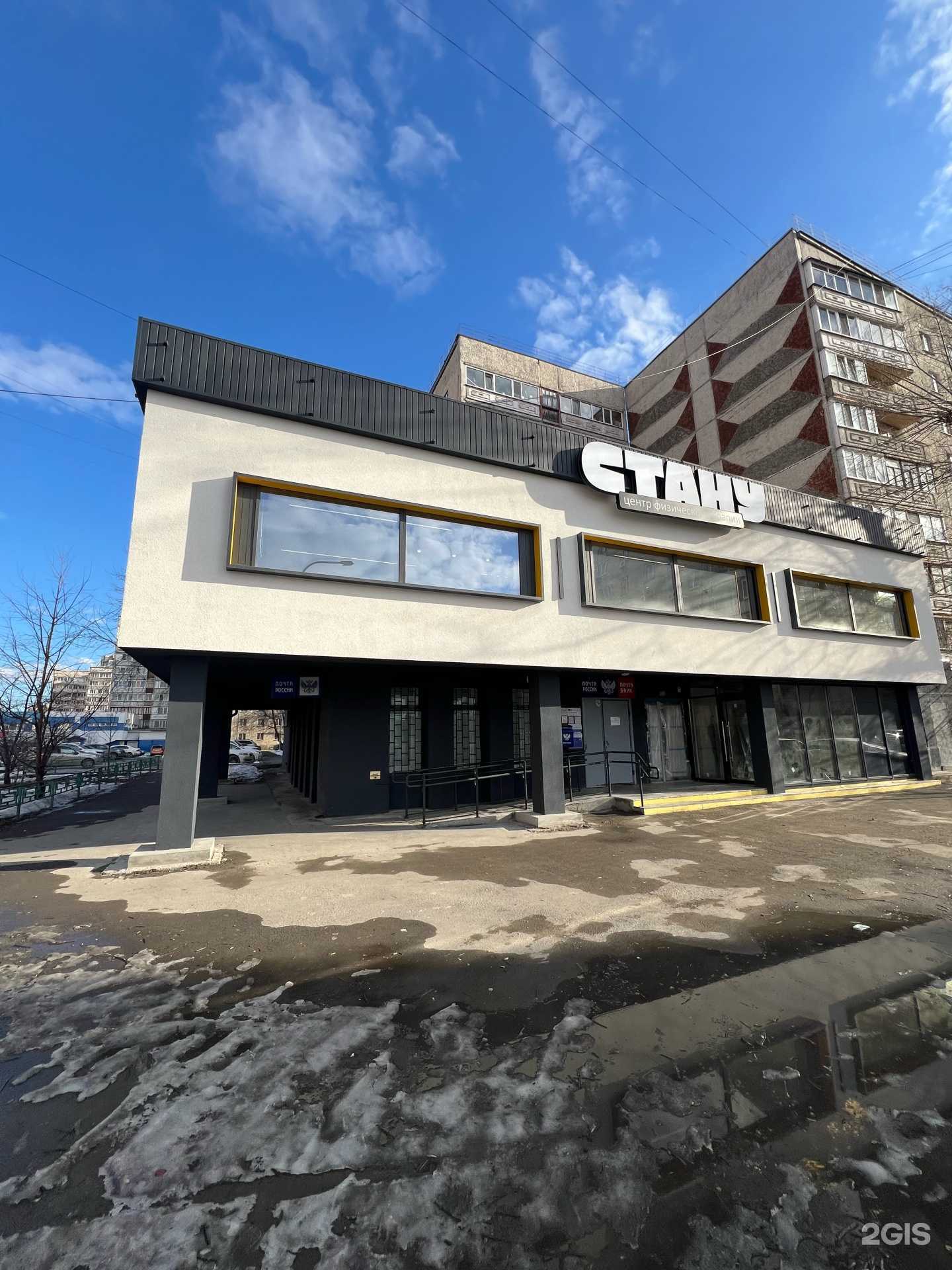 Отзывы на компанию Стану в г. Тюмень c фото