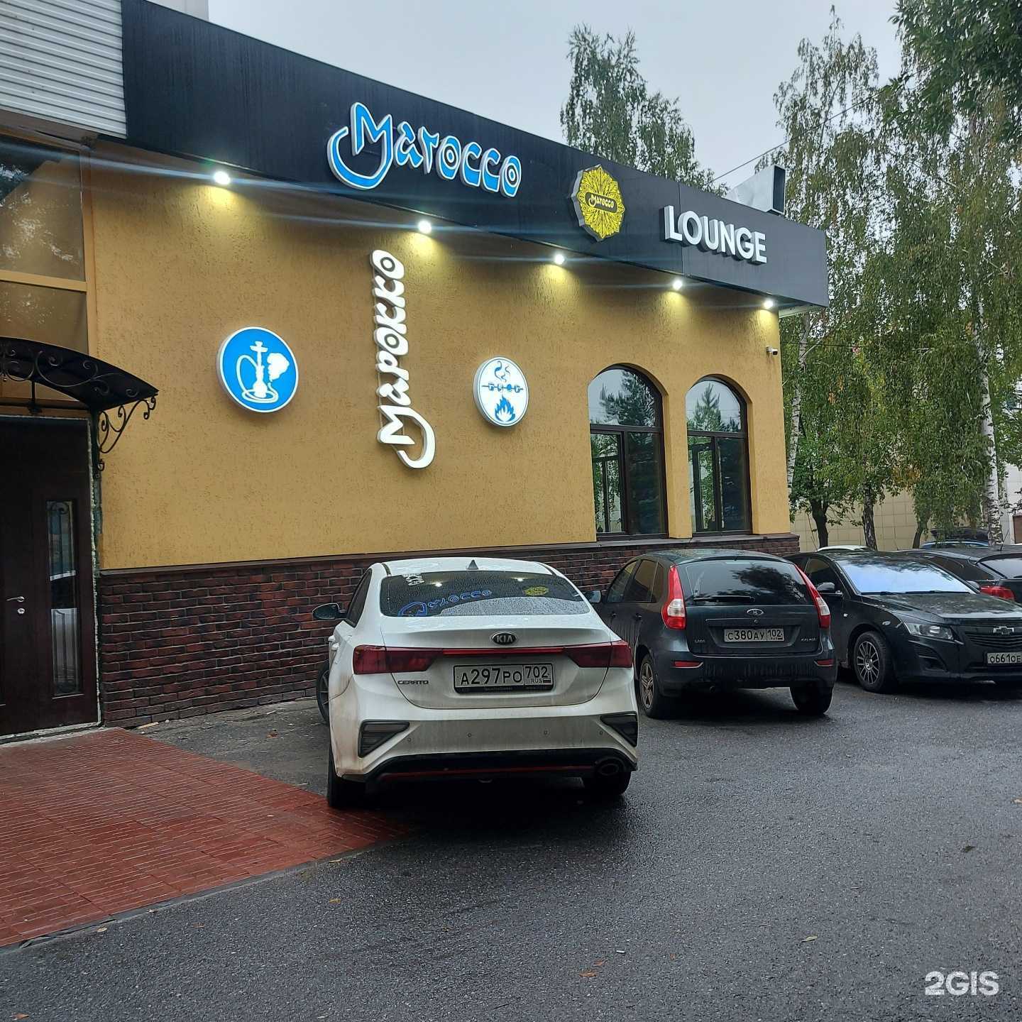 Отзывы на компанию ProTravel в Уфе c фото - фотография 2 из 2