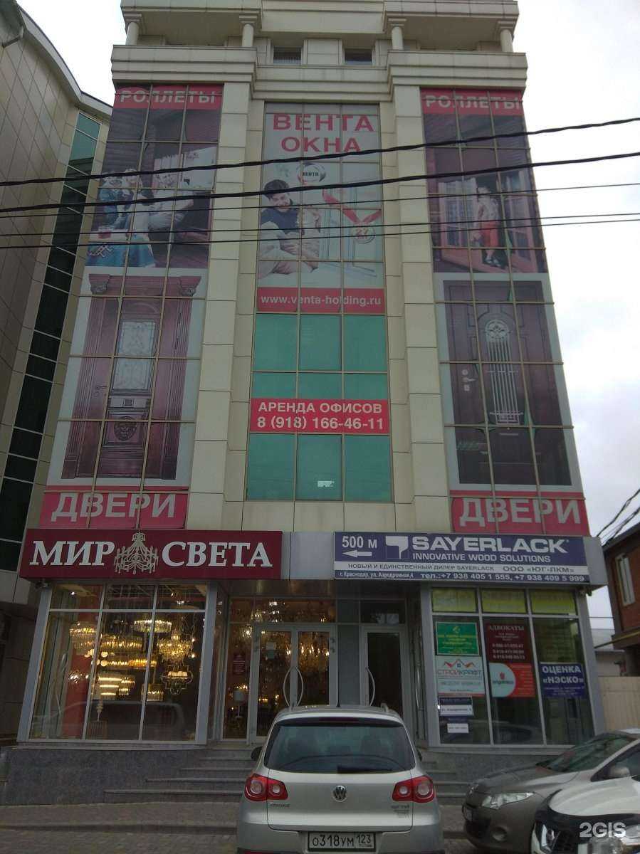 Отзывы на компанию Ногтевая студия в Краснодаре c фото - фотография 2 из 2