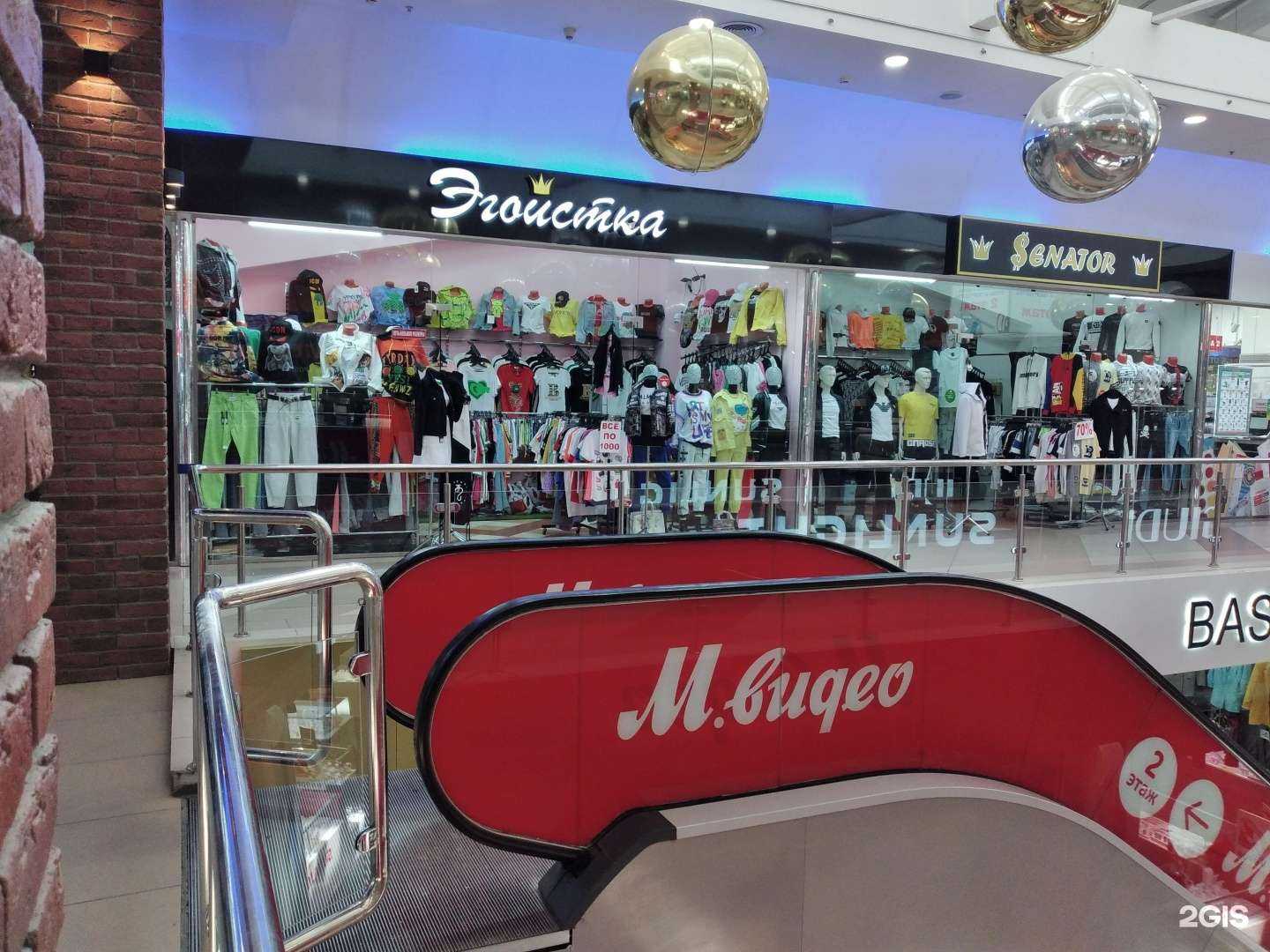 Отзывы на компанию Эгоистка в Волгограде c фото