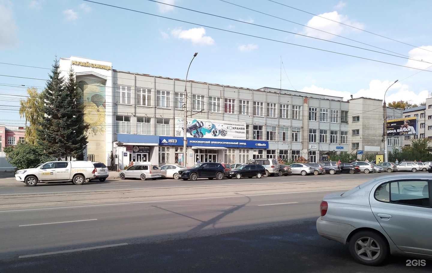 Отзывы на компанию Лазерпринт в Новосибирске c фото - фотография 2 из 2