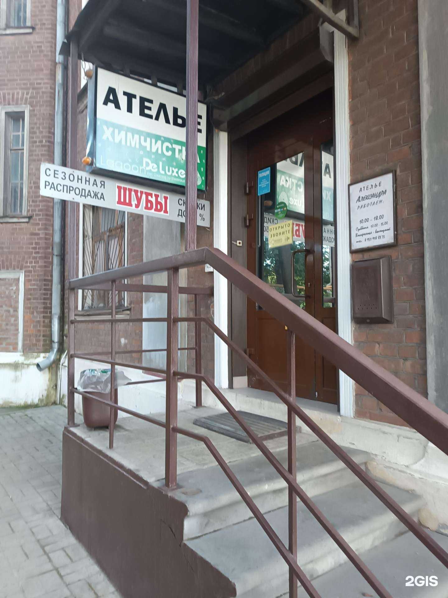 Отзывы на компанию Русский мех в Нижнем Новгороде c фото