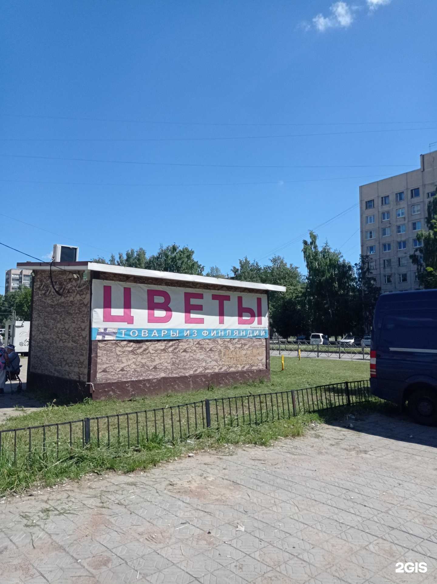 Отзывы на компанию Анастасия  в Всеволожске c фото - фотография 2 из 2