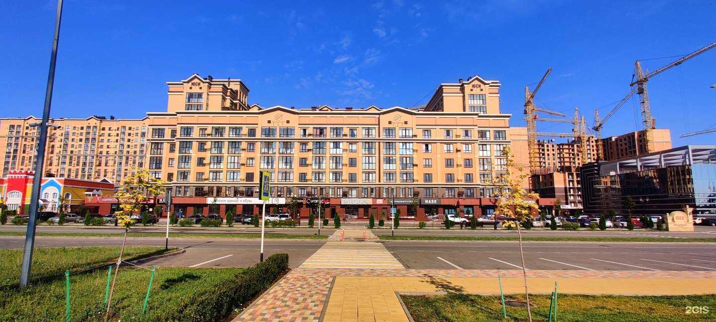 Отзывы на компанию Здоровье в Ставрополе c фото - фотография 2 из 2