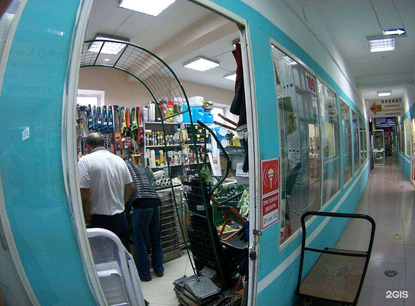 Отзывы на компанию Магазин инвентаря в Иркутске c фото