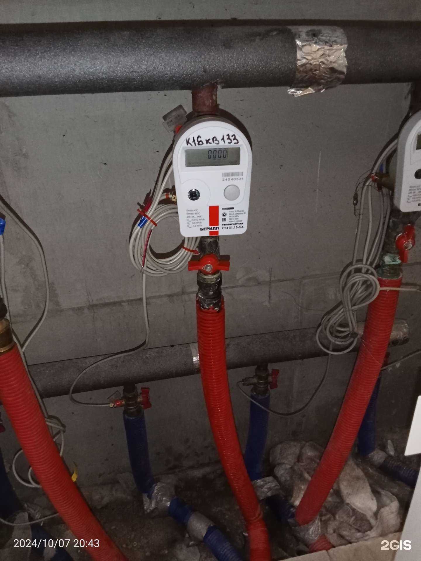 Отзывы на компанию Системные Решения Мкд в г. Королёв c фото