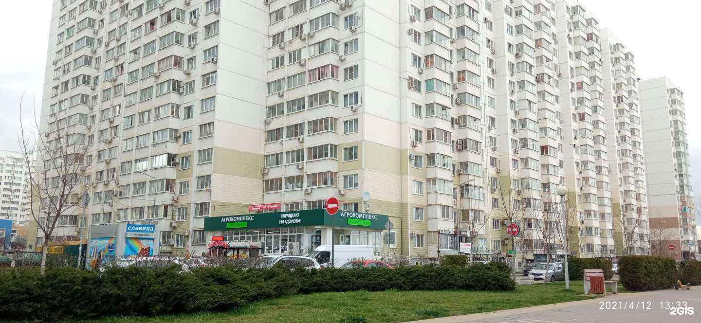 Отзывы на компанию Магазин товаров для дома в Краснодаре c фото - фотография 2 из 2