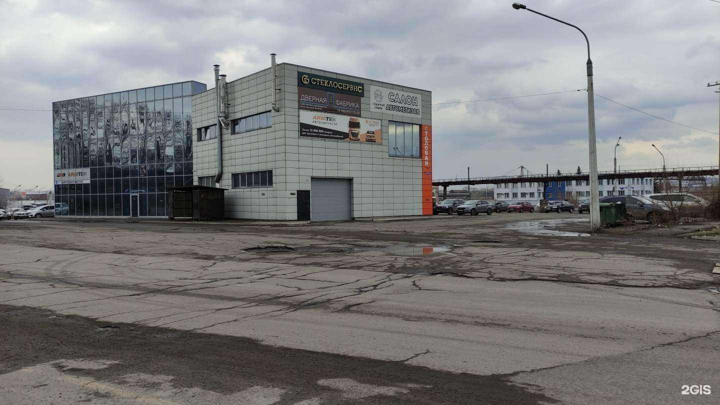 Отзывы на компанию Night lab store в Новокузнецке c фото - фотография 2 из 2