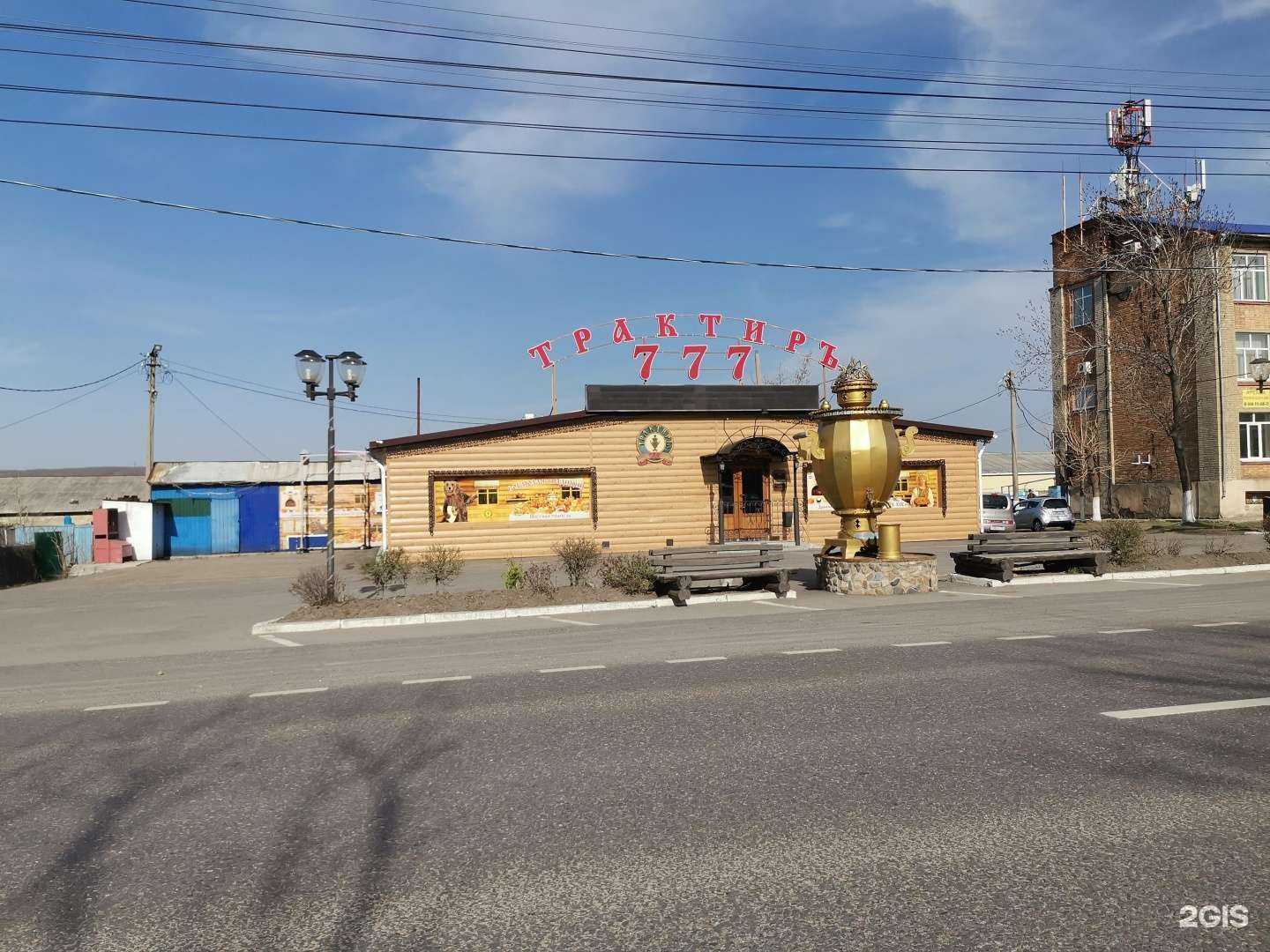 Отзывы на компанию 777 в г. Уссурийск c фото