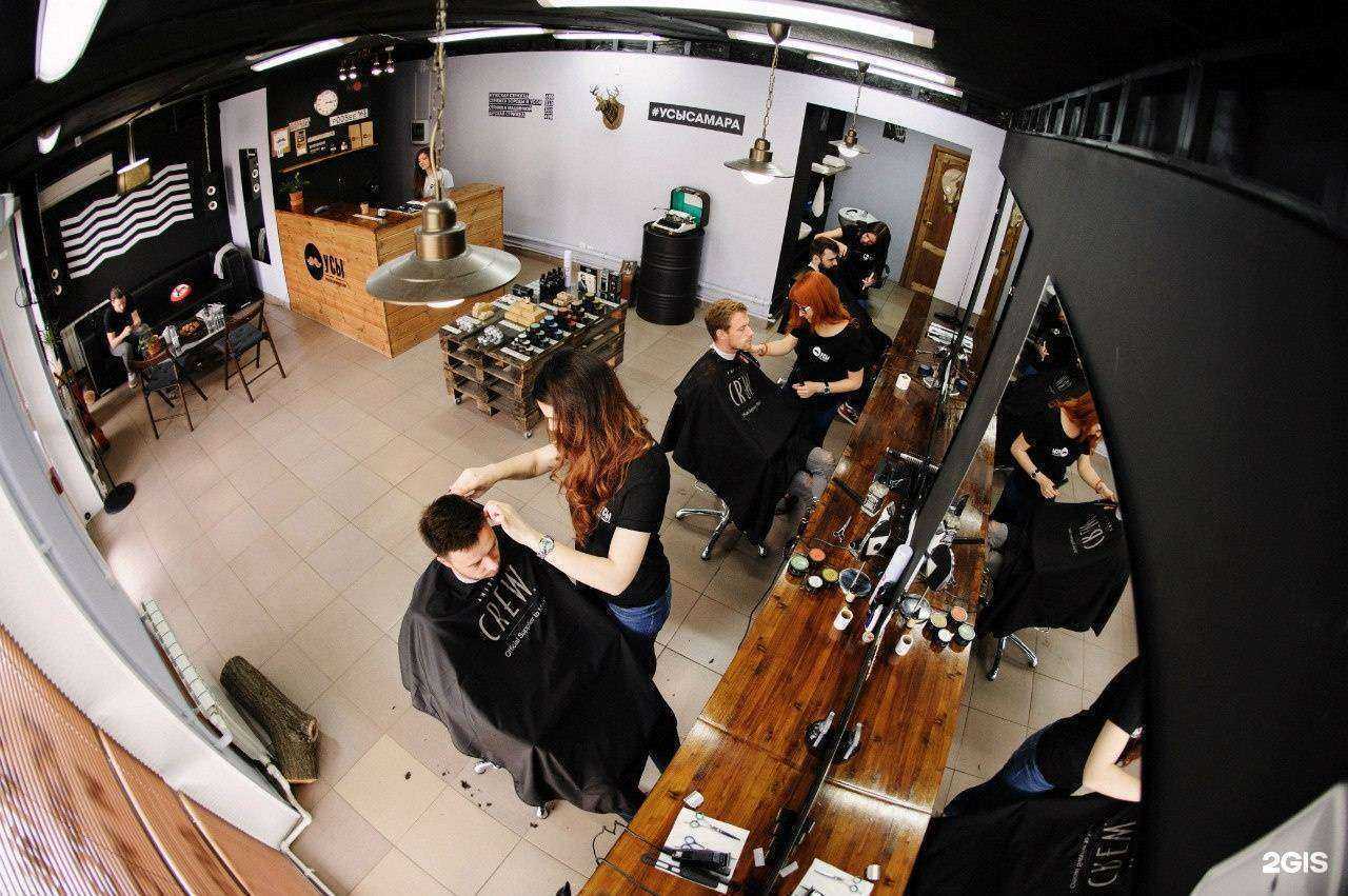 Отзывы на компанию Усы в Самаре c фото