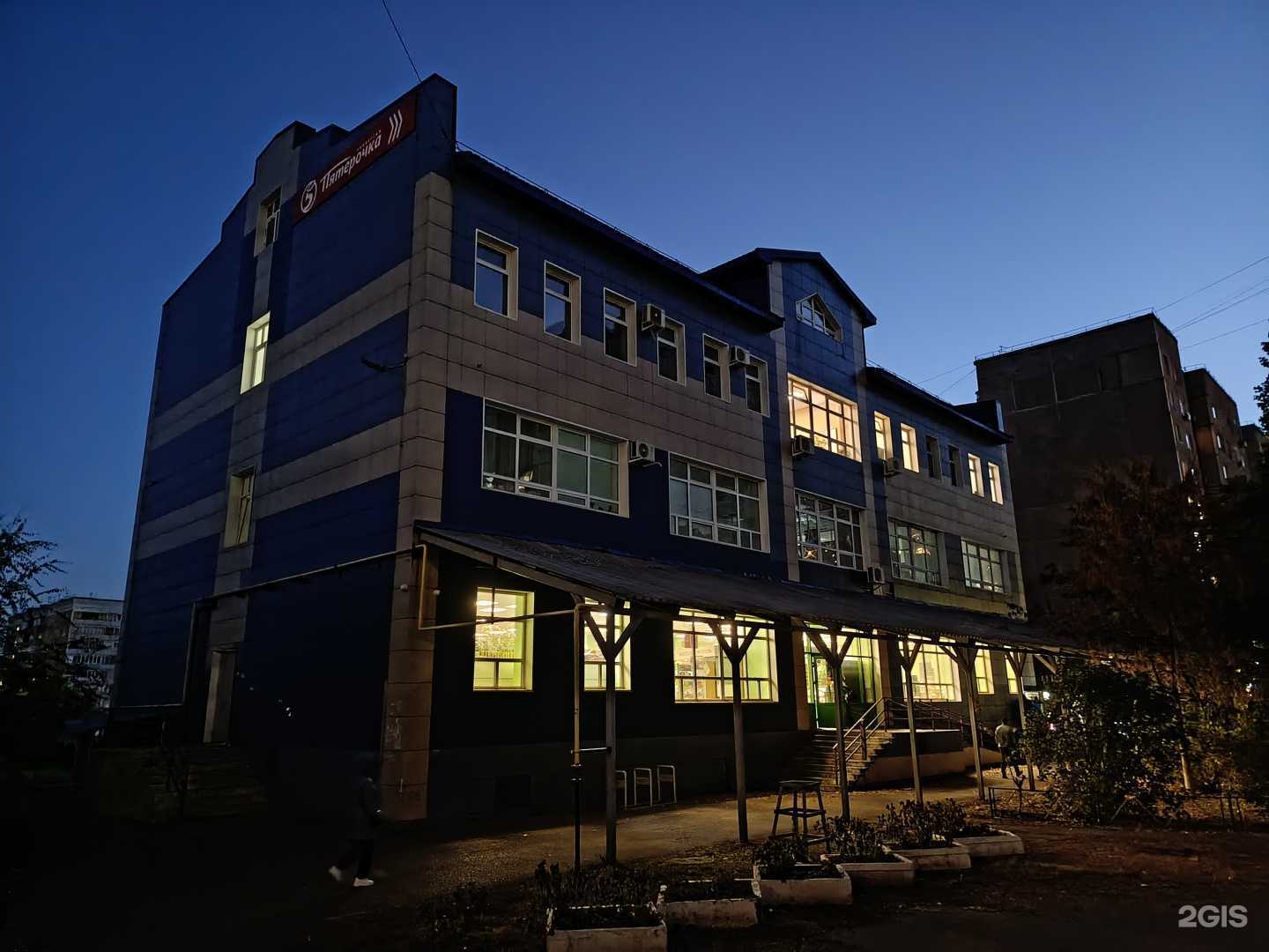 Отзывы на компанию Hello в Оренбурге c фото - фотография 2 из 2