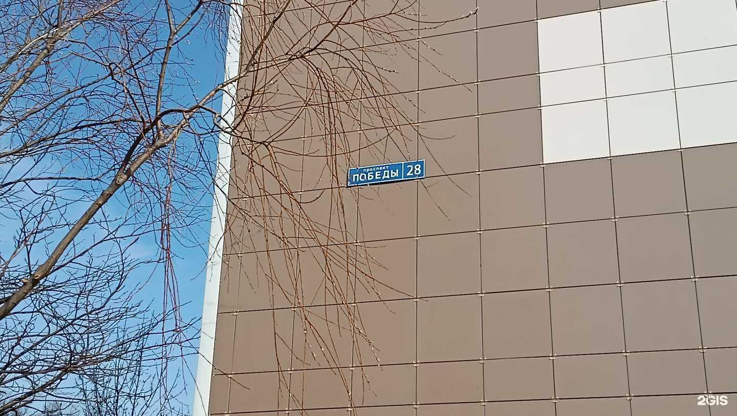 Отзывы на компанию Skinlab в Южно-Сахалинске c фото - фотография 2 из 2