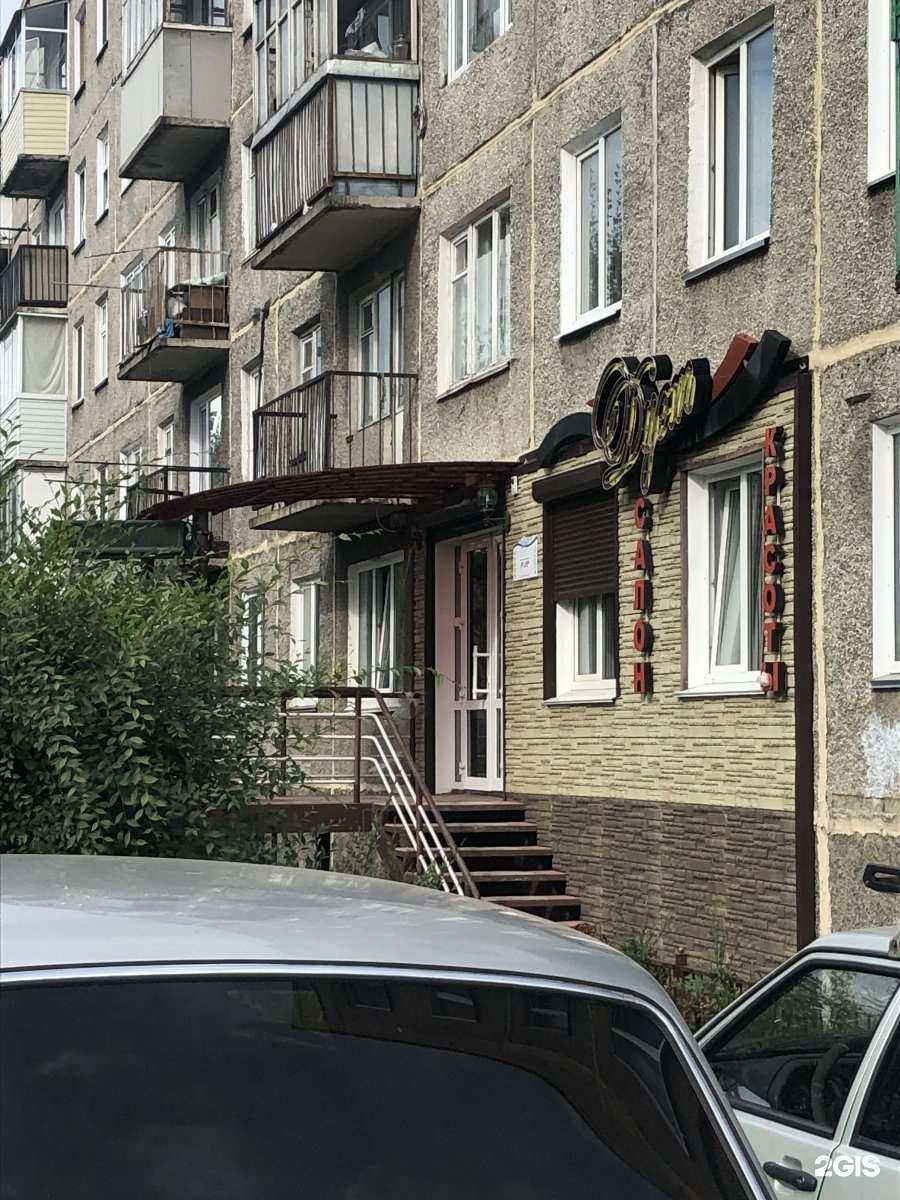 Отзывы на компанию Дуэт в Саяногорске c фото