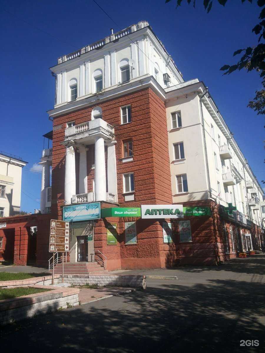 Отзывы на компанию Фармленд в Нижнем Тагиле c фото - фотография 2 из 2