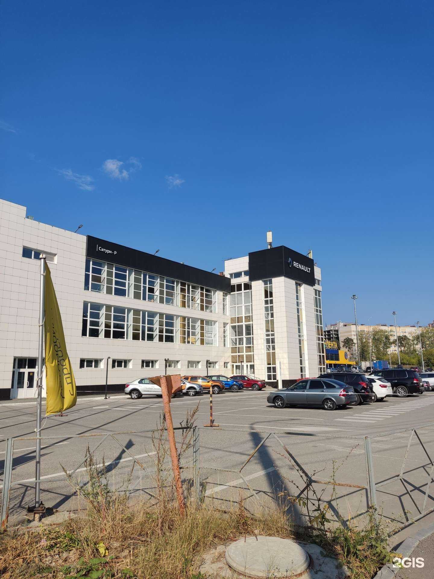 Отзывы на компанию Сатурн-Р-Авто Импорт в Перми c фото