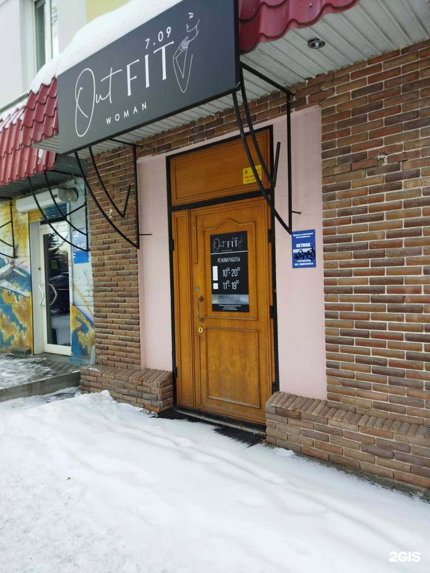 Отзывы на компанию Метмаш инжиниринг в Челябинске c фото