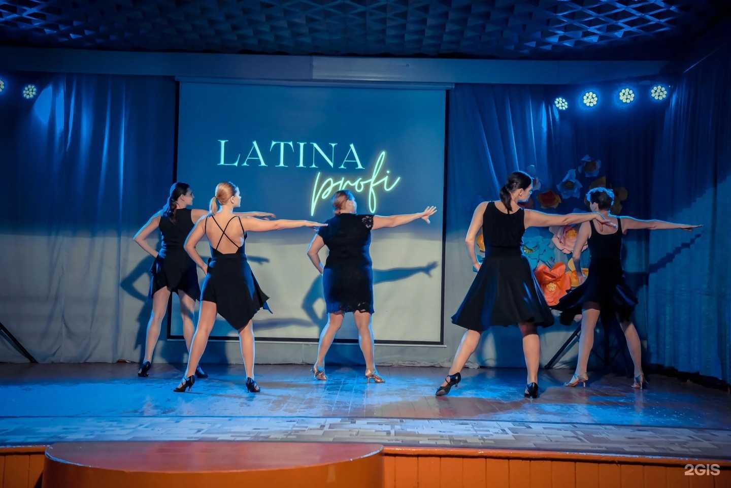 Отзывы на компанию Latina Profi в Саранске c фото