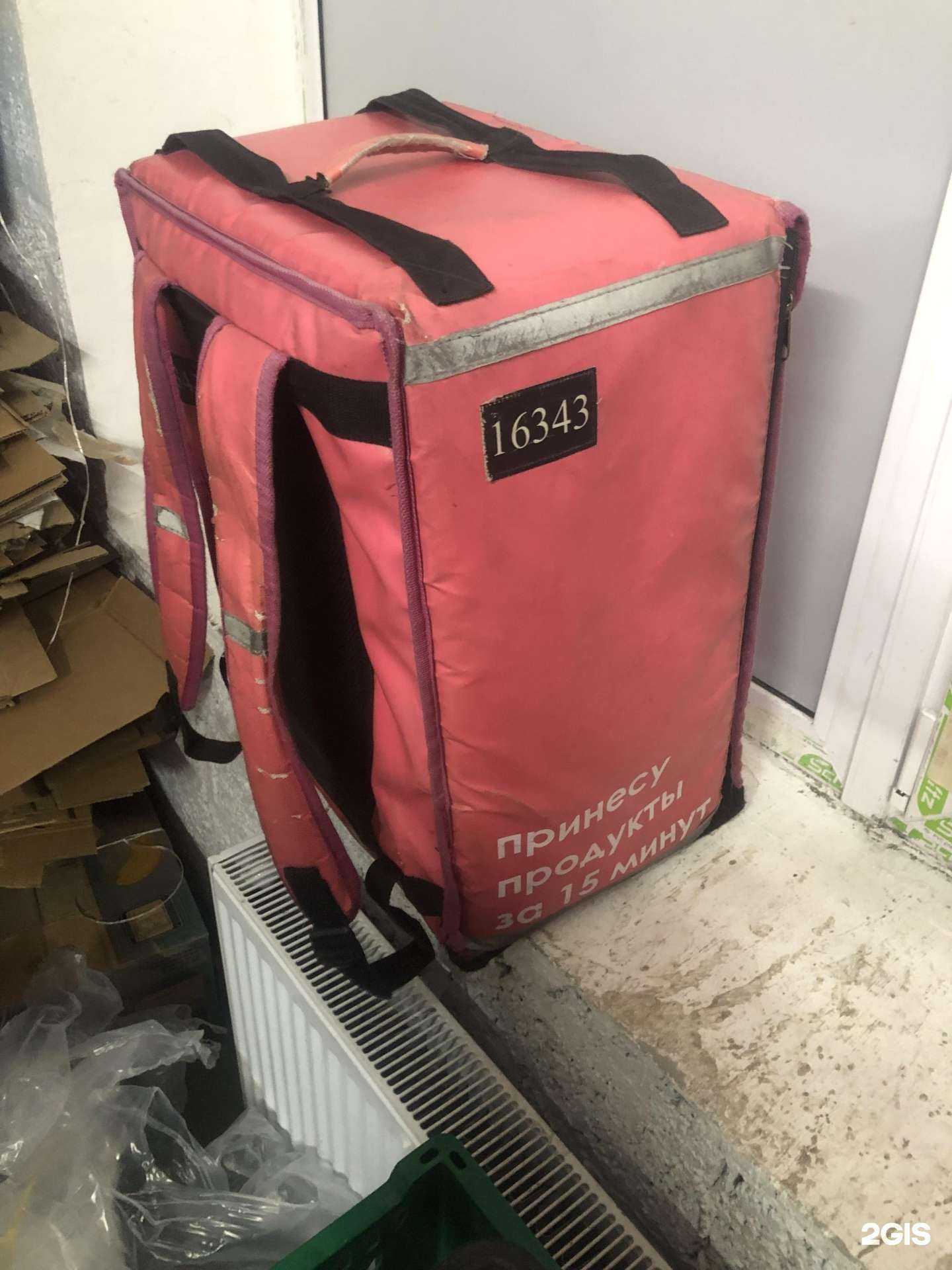 Отзывы на компанию Самокат в Тюмени c фото