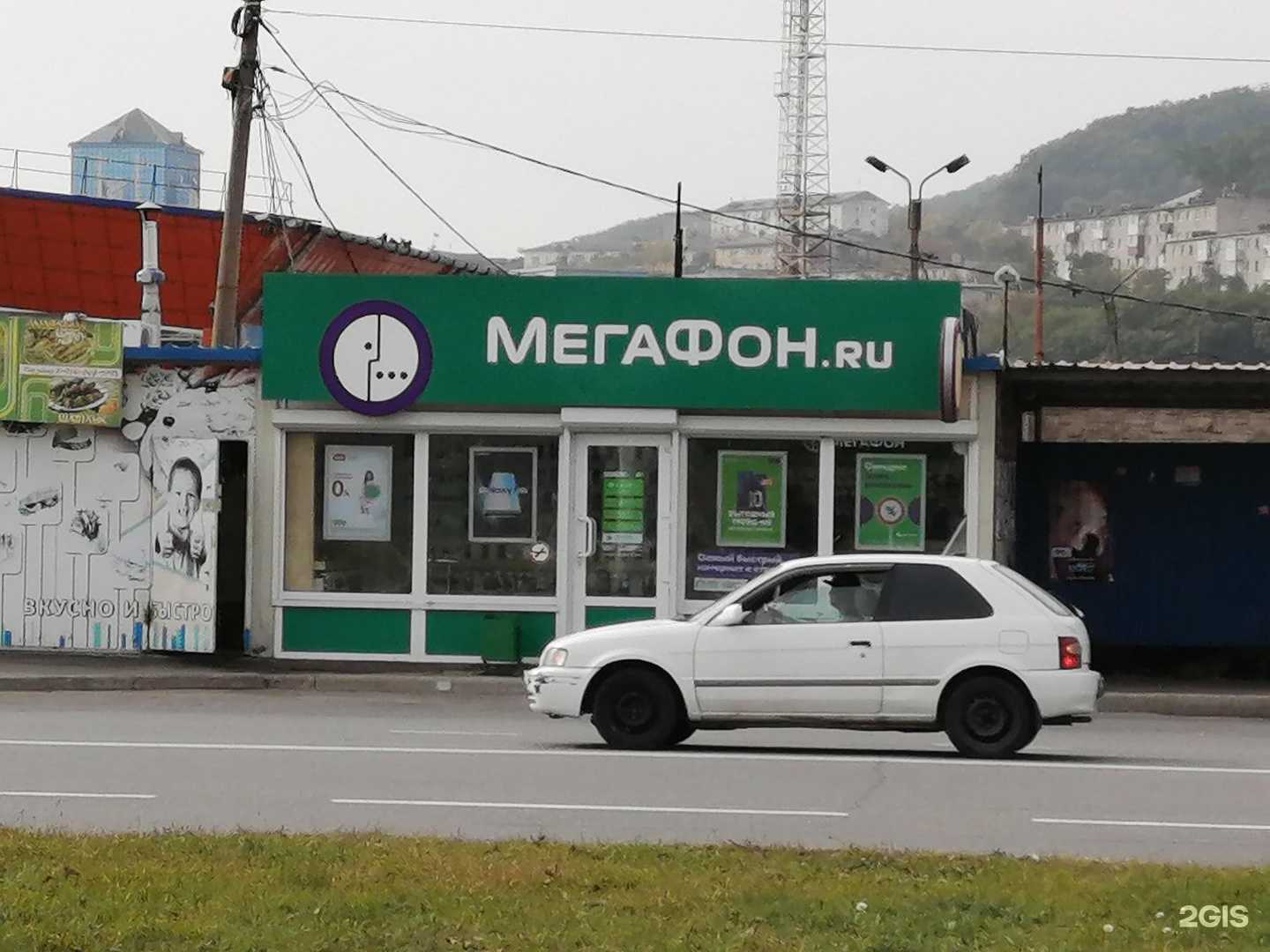 Отзывы на компанию МегаФон-Yota в г. Находка c фото