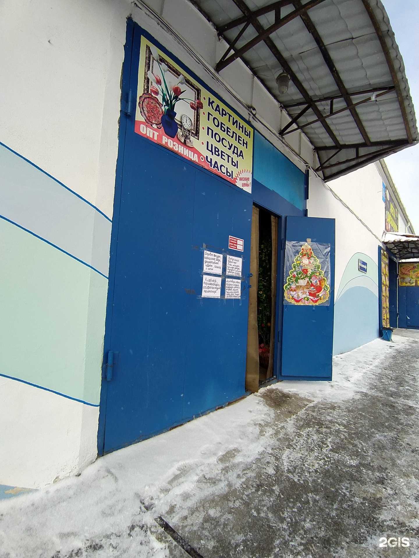 Отзывы на компанию Мир картин в Омске c фото