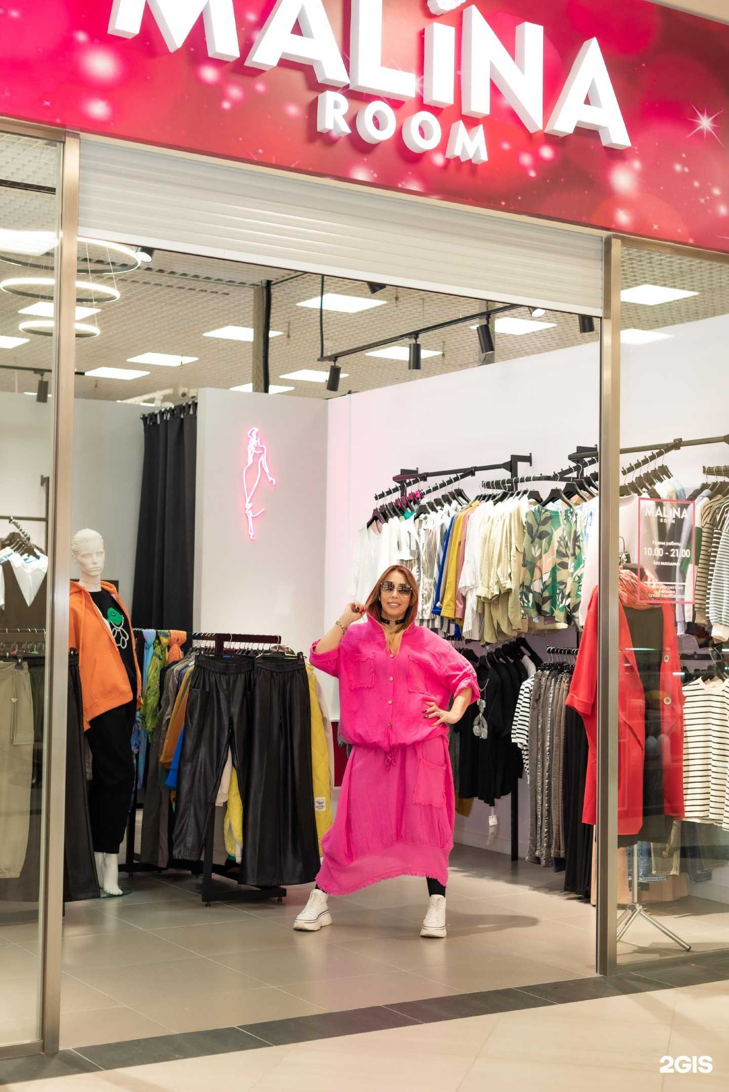 Отзывы на компанию Malina room в г. Кемерово c фото