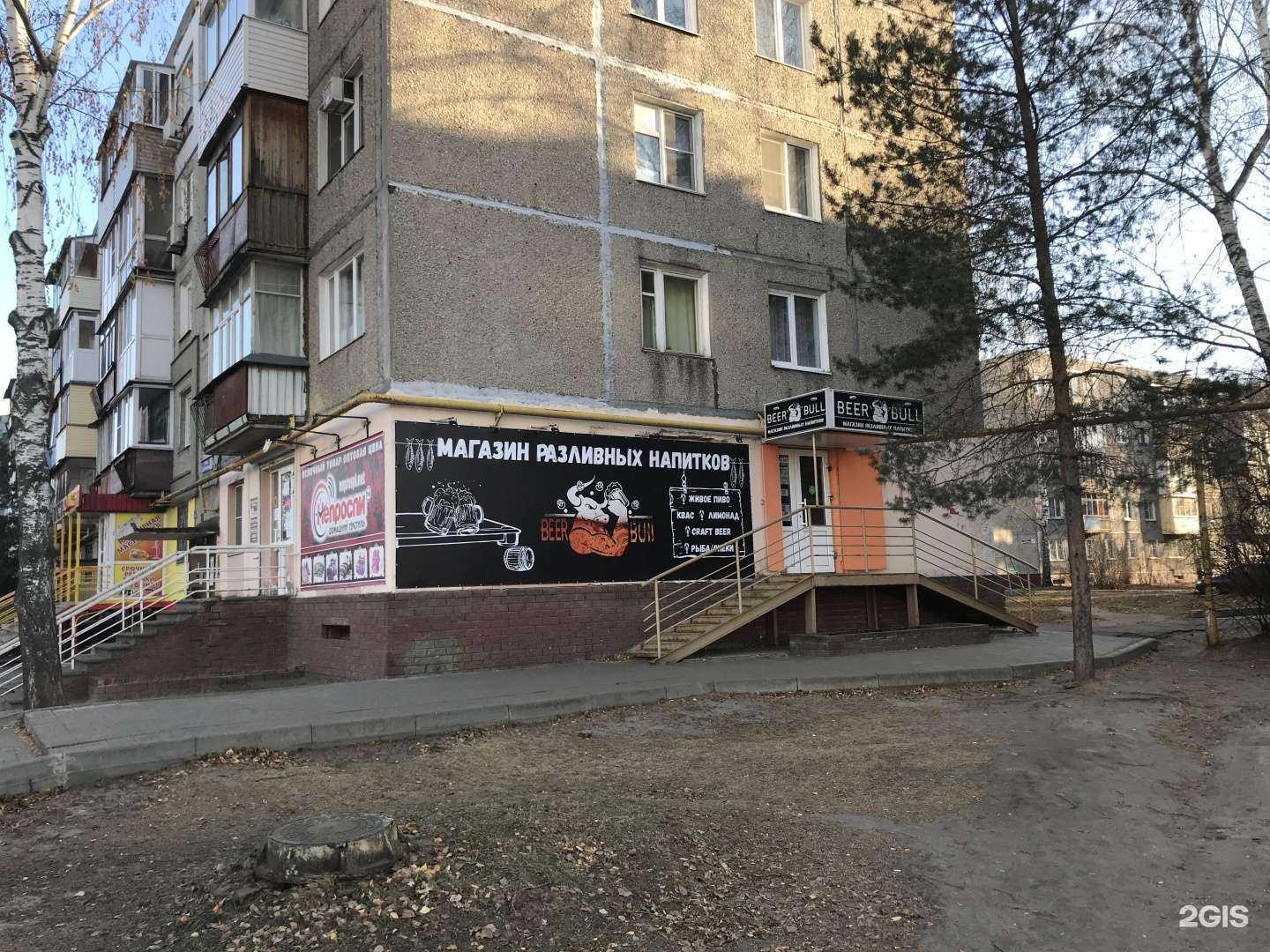 Отзывы на компанию Звонок в Нижнем Новгороде c фото - фотография 2 из 2