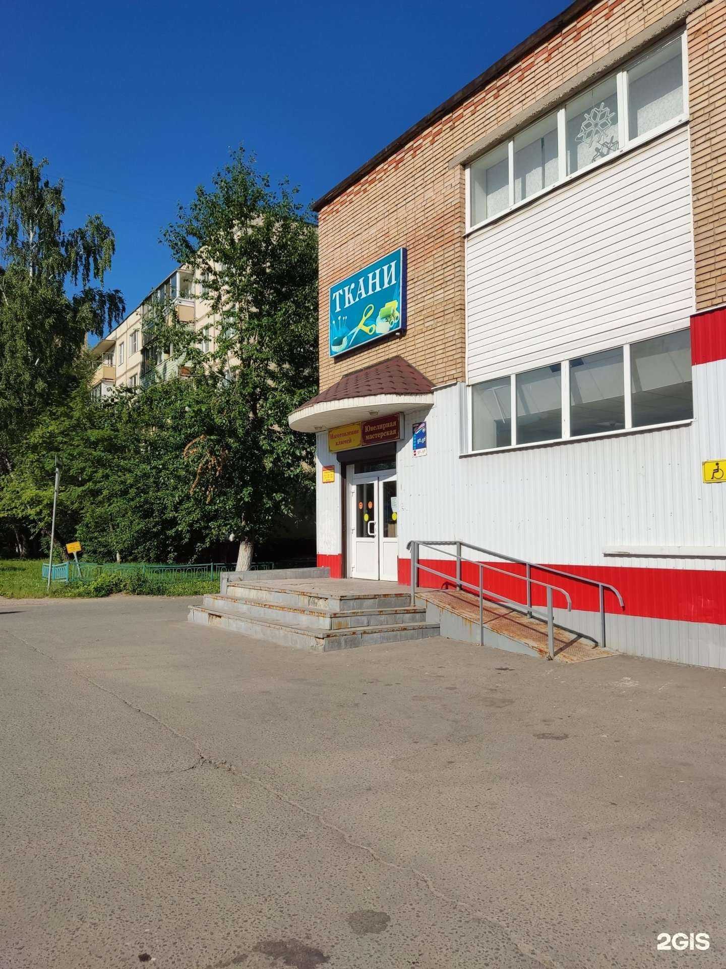 Отзывы на компанию Ювелирная мастерская в г. Чехов c фото