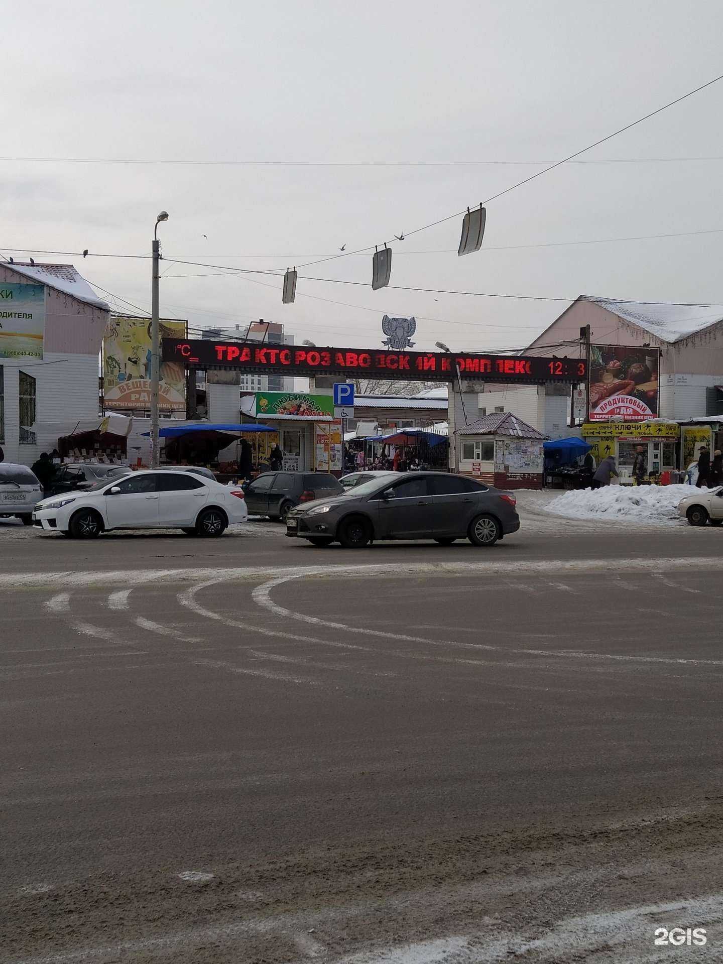 Отзывы на компанию Норт в Челябинске c фото - фотография 2 из 2