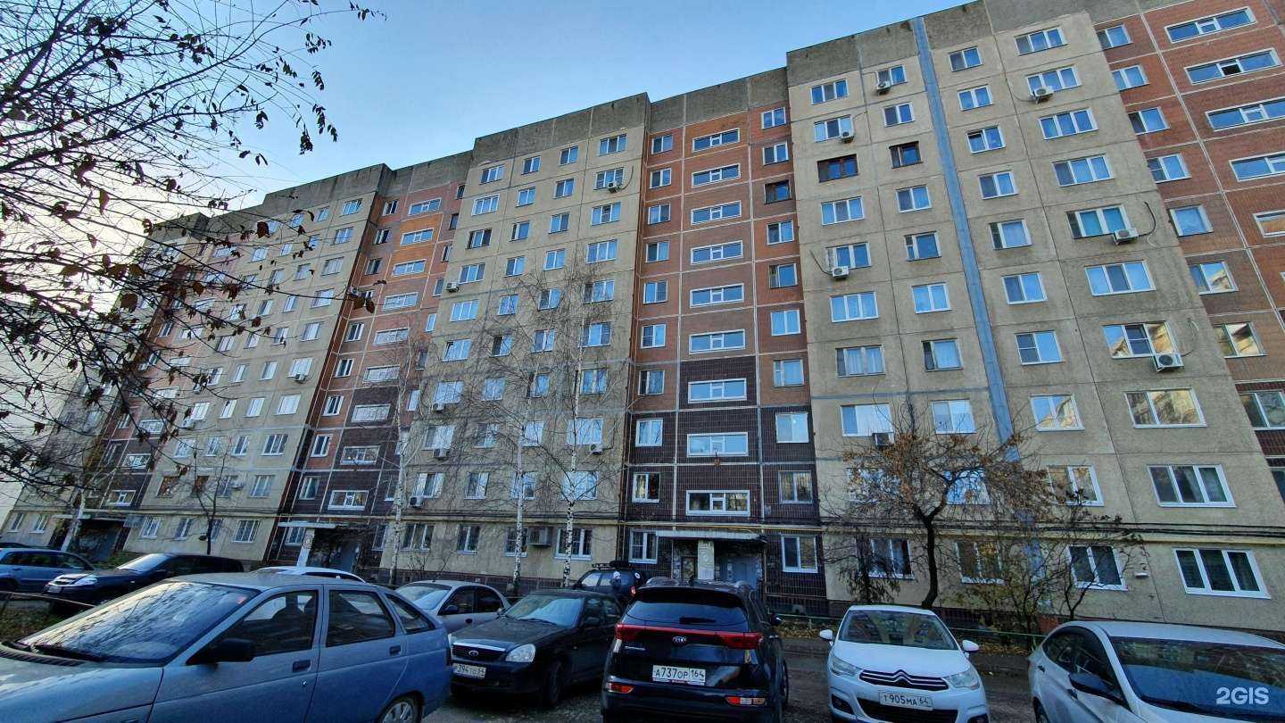 Отзывы на компанию Магнит Косметик в Саратове c фото - фотография 2 из 2