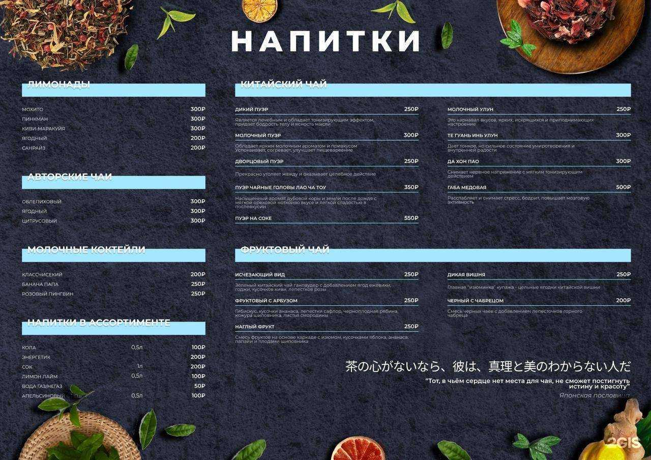 Отзывы на компанию МасШтаб в Казани c фото