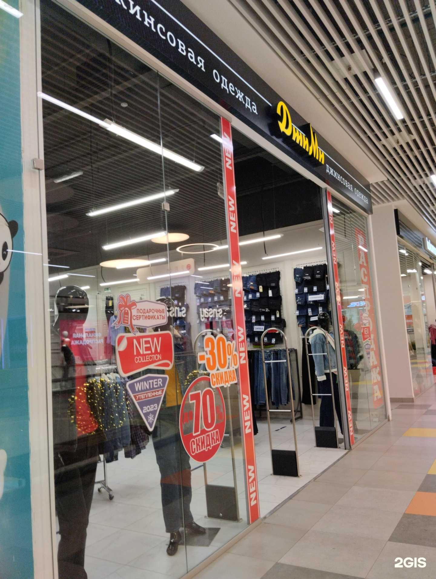 Отзывы на компанию ДжиМи в Архангельске c фото