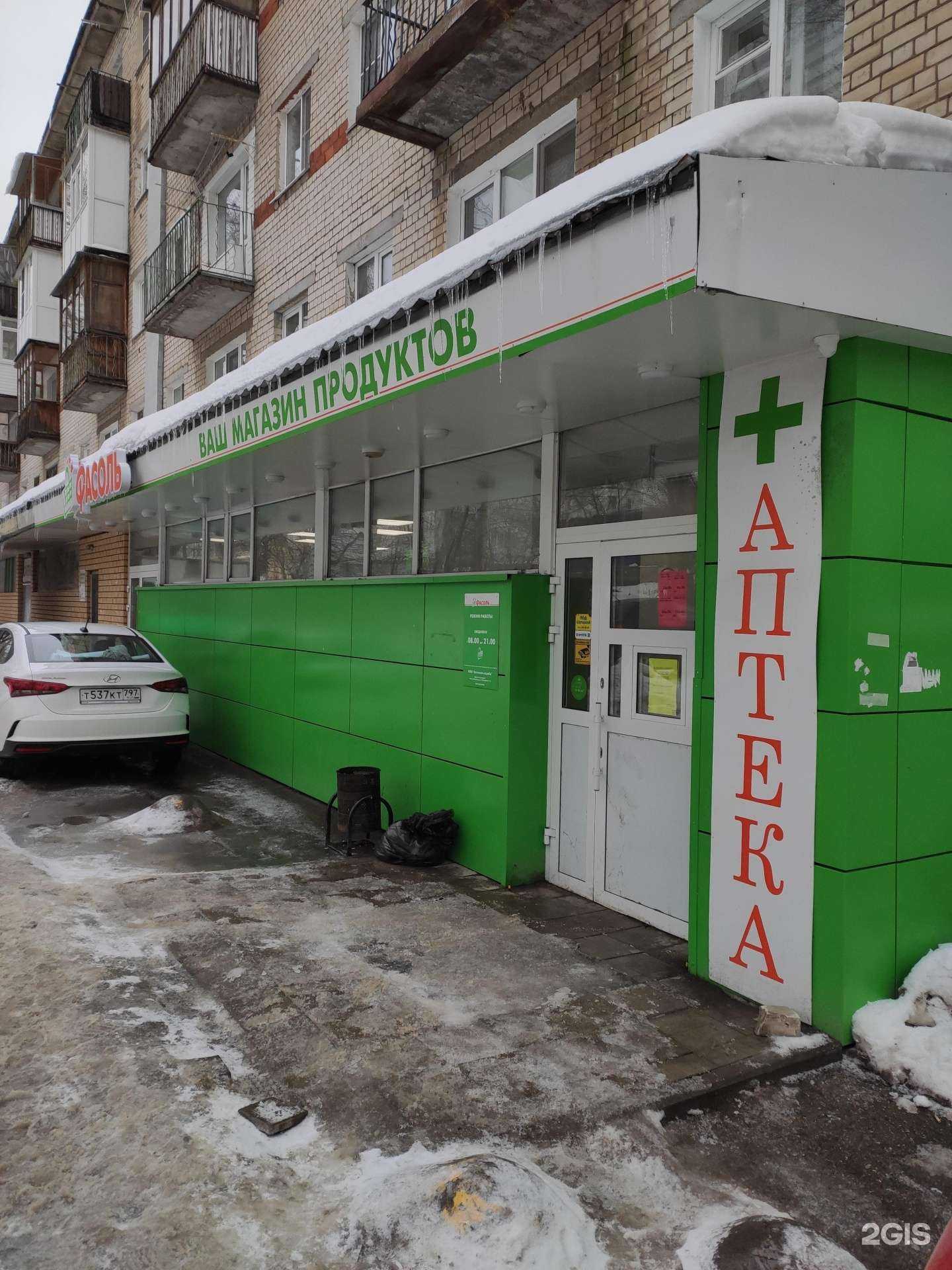 Отзывы на компанию Фитобар в г. Нижний Новгород c фото