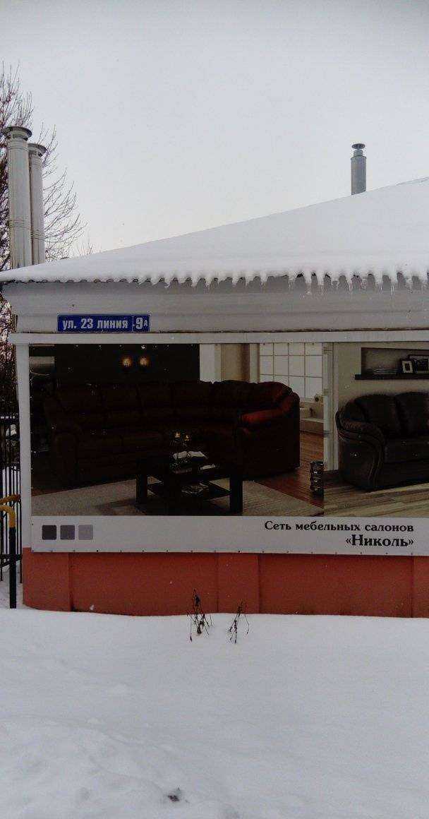 Отзывы на компанию Николь в Иванове c фото - фотография 2 из 2