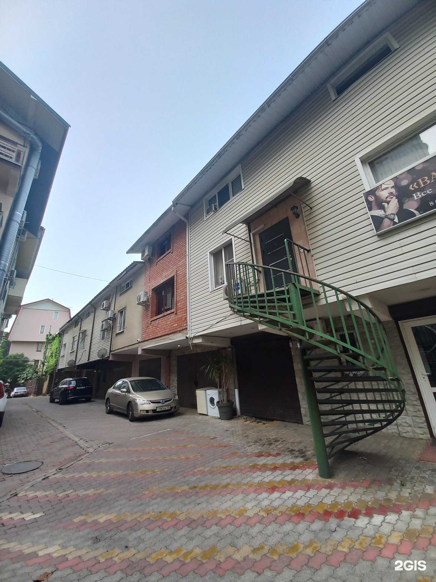 Отзывы на компанию Ваш стиль в Сочи c фото - фотография 2 из 2