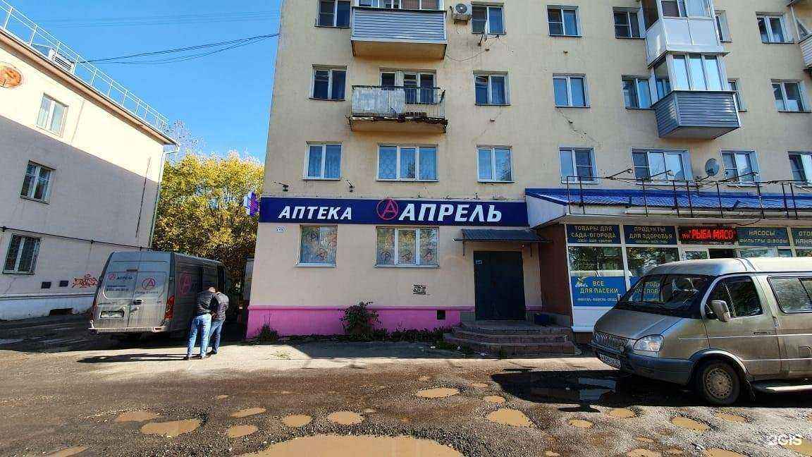 Отзывы на компанию Апрель в г. Иваново c фото