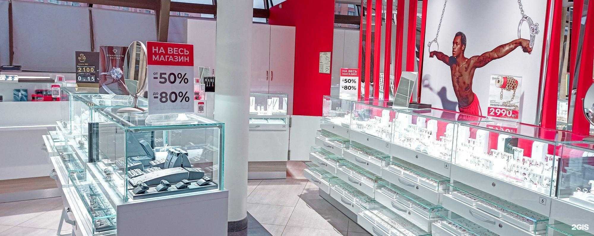 Отзывы на компанию Sunlight в г. Балашиха c фото