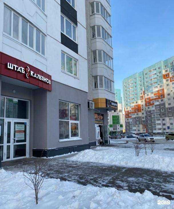 Отзывы на компанию Штаб к в Тюмени c фото