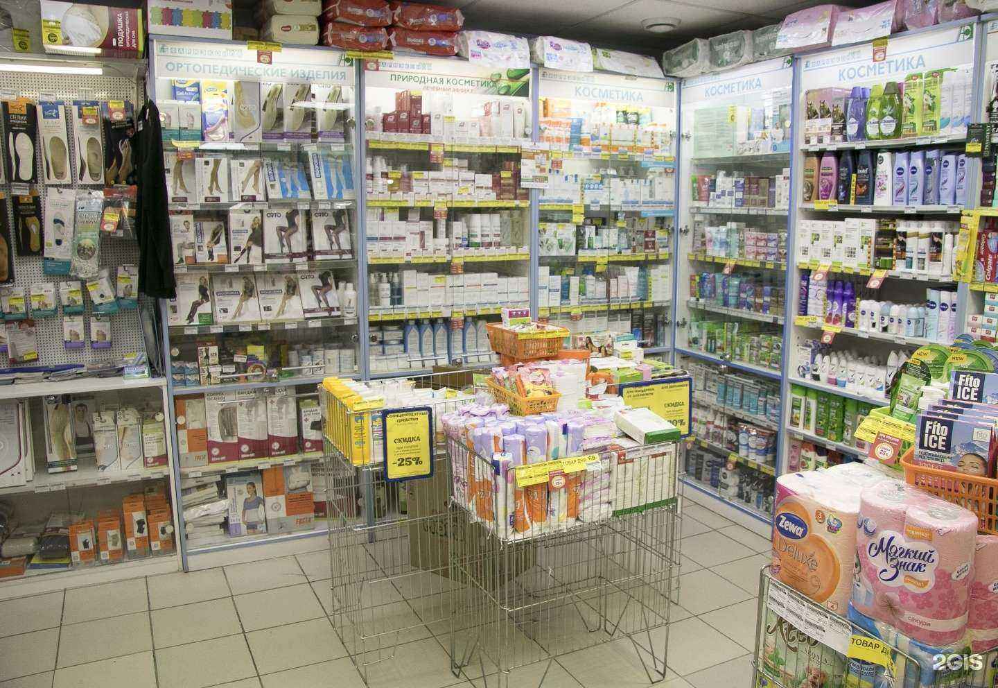 Отзывы на компанию Фармэконом в г. Иркутск c фото