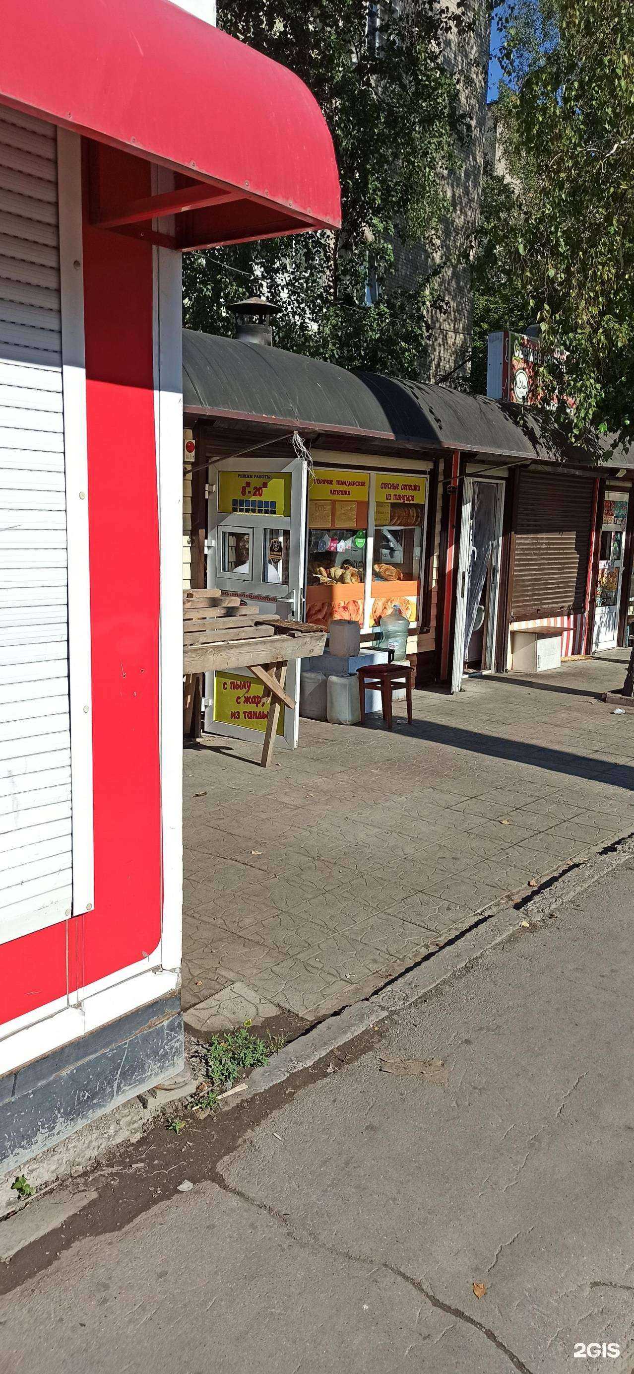 Отзывы на компанию Озерки в Новосибирске c фото - фотография 2 из 2