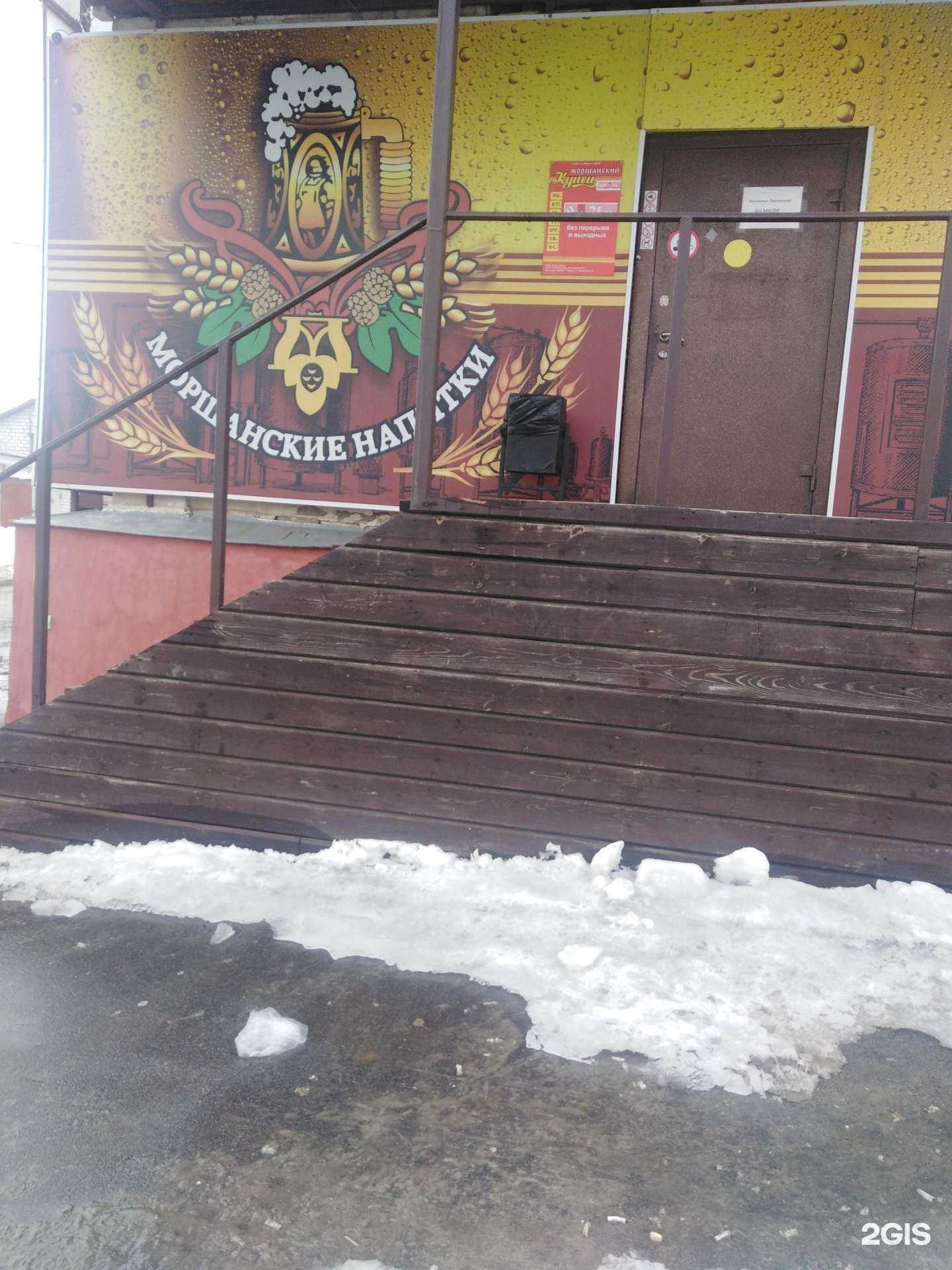 Отзывы на компанию Моршанский купец в Тамбове c фото