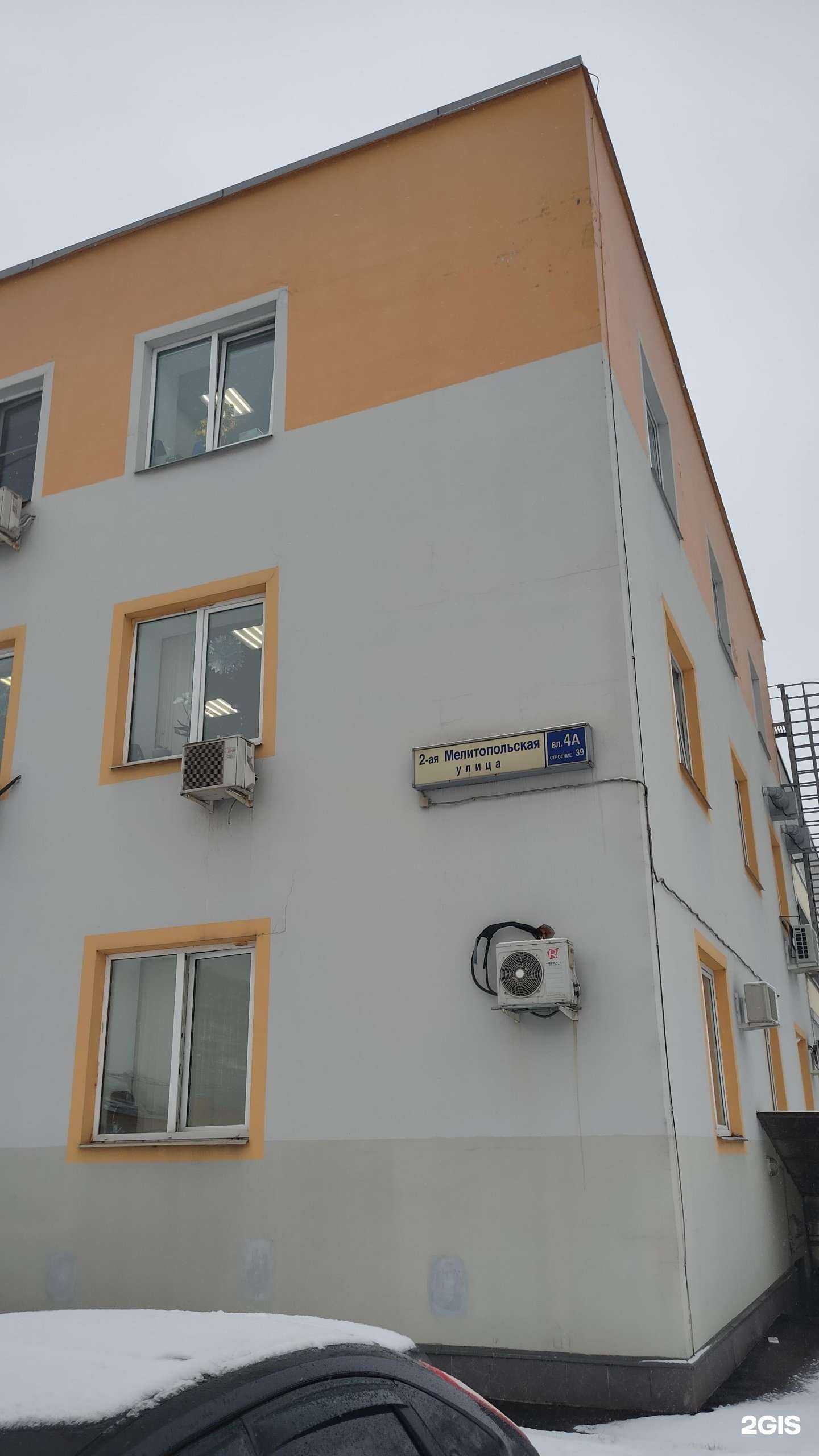 Отзывы на компанию Барс-2 в Подольске c фото