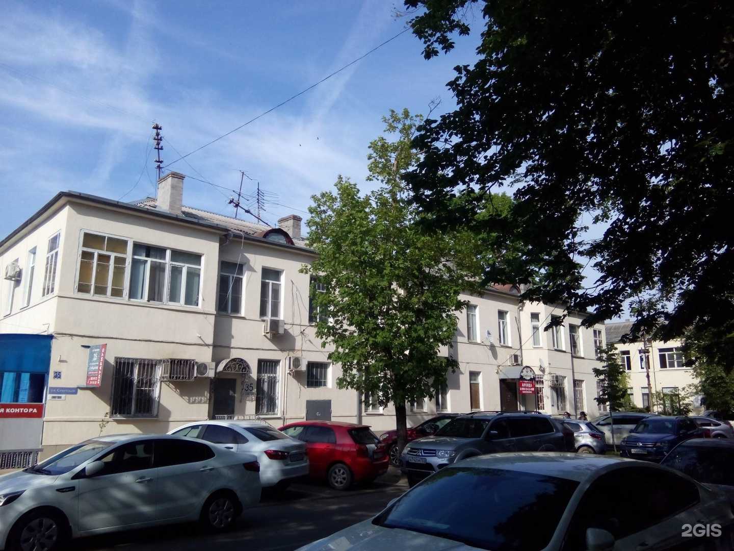 Отзывы на компанию Лига защитников в Краснодаре c фото - фотография 2 из 2