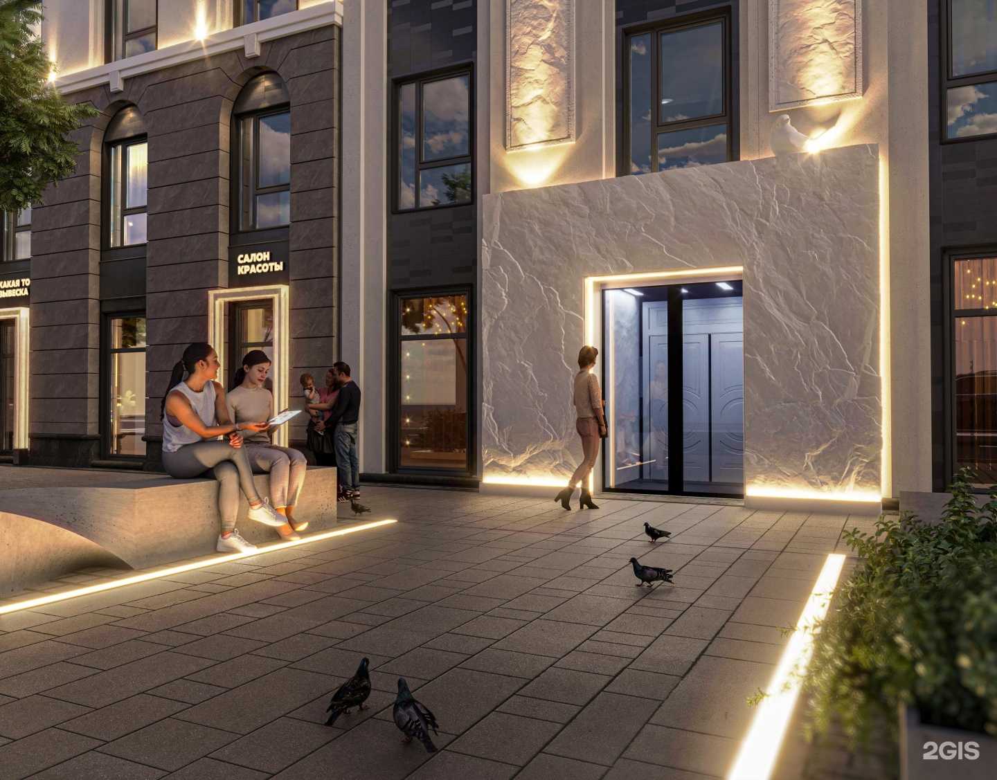 Отзывы на компанию Дом Парадный в Новокузнецке c фото